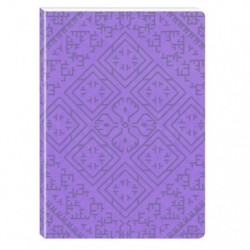 Aïda, Soft Cover Notebook A5 - 14,8x21cm, 72 Sheets, Lined, Leatherette Cover._1